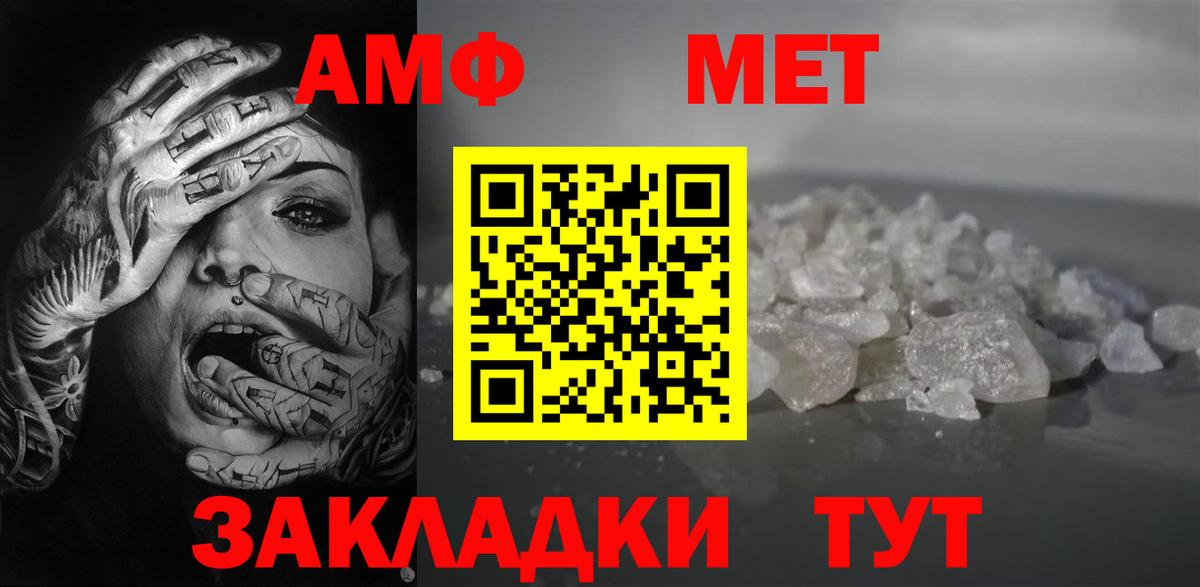 Коряжма  АМФ Premium  АМФ  Вход с VPN 