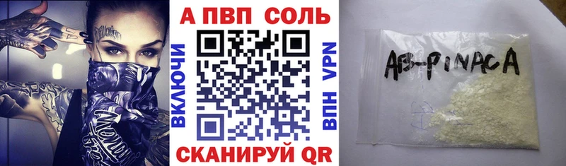даркнет сайт  Коряжма  A-PVP VHQ 
