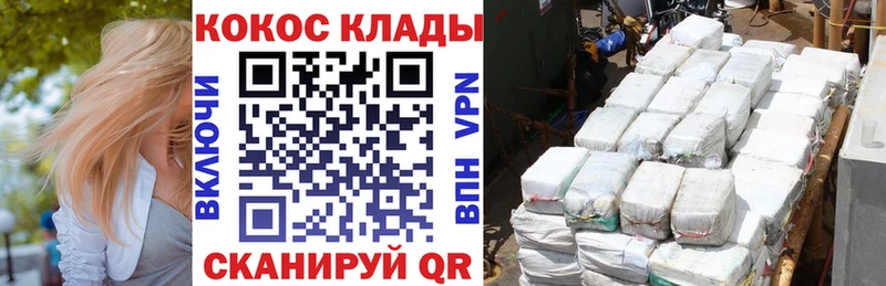блэк спрут рабочий сайт цены Коряжма Cocaine 97%