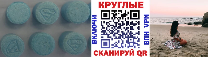 ЭКСТАЗИ MDMA  дарнет шоп  Коряжма 