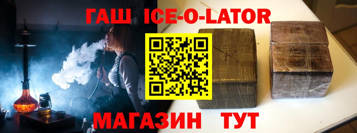 Коряжма  Гашиш гарик  ГАШ  Гашиш Изолятор  Вход с VPN 