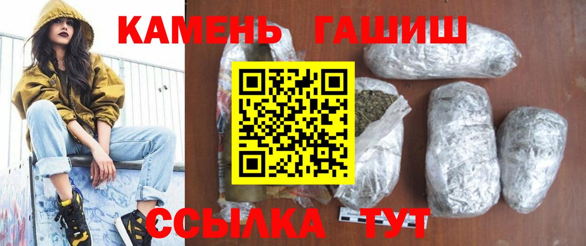 Гашиш Cannabis Коряжма