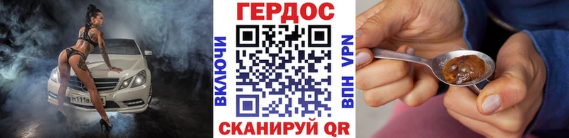 купить наркотик  гидра tor  Героин герыч  Коряжма 