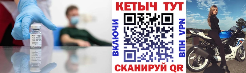 КЕТАМИН ketamine  даркнет телеграм  Коряжма 