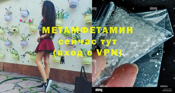 бошки Рославль
