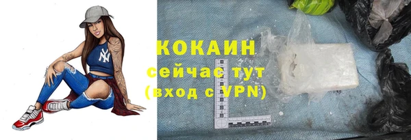 кокаин колумбия Алзамай