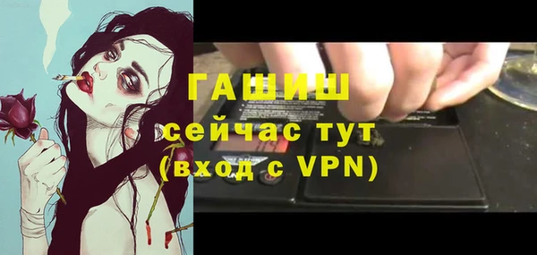 таблы Армянск