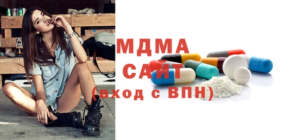 МДМА Алексеевка