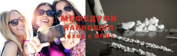 мефедрон VHQ Алексин