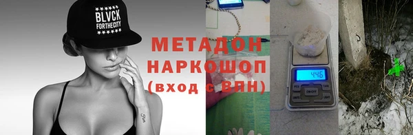 первитин Россошь