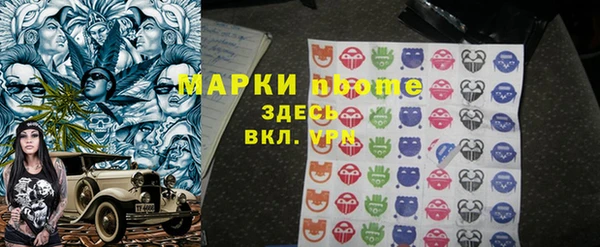 МДМА Алексеевка