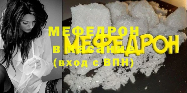мефедрон VHQ Алексин