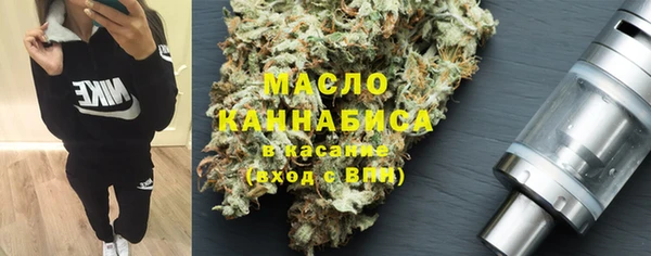 таблы Армянск