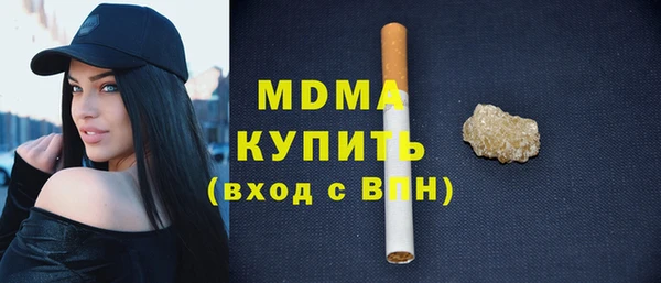 MDMA Premium VHQ Абаза