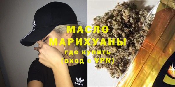 мефедрон VHQ Алексин