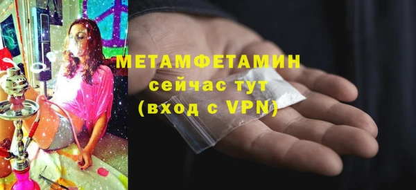 мефедрон VHQ Алексин