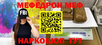 MESCALINE Кингисепп