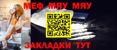 MESCALINE Кингисепп