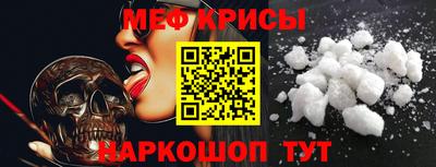 MESCALINE Кингисепп