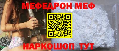 прущая мука Кинель