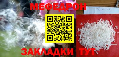 прущая мука Кинель