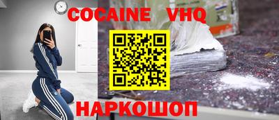 MESCALINE Кингисепп