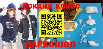 MESCALINE Кингисепп