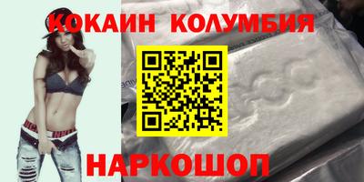 MESCALINE Кингисепп