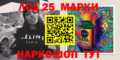 MESCALINE Кингисепп