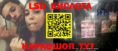 MESCALINE Кингисепп