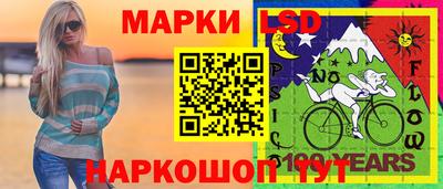 MESCALINE Кингисепп