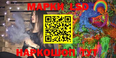 MESCALINE Кингисепп