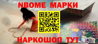 MESCALINE Кингисепп