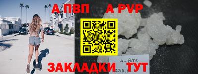 прущая мука Кинель