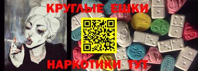 MESCALINE Кингисепп