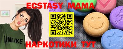прущая мука Кинель