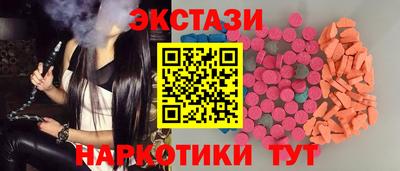 MESCALINE Кингисепп