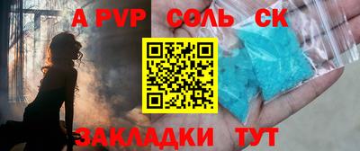 MESCALINE Кингисепп