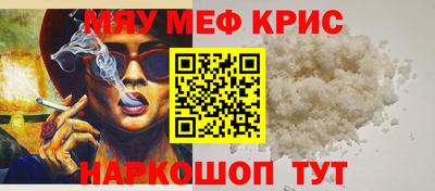 прущая мука Кинель