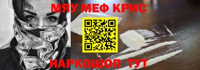 прущая мука Кинель