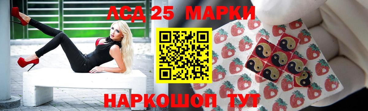 LSD-25 экстази кислота  Вход с VPN  Коряжма  LSD-25 экстази кислота 