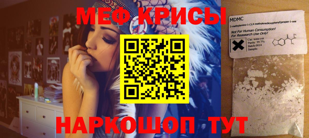 Коряжма  Меф  Меф  Вход с VPN  Мефедрон кристаллы  Меф кристаллы 