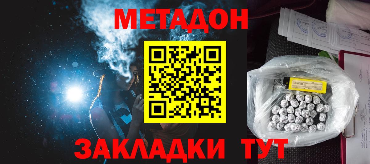 Как найти наркотики?  Меф МЯУ МЯУ   Канабис  Alpha-PVP СОЛЬ   Гашиш  Коряжма  ЭКСТАЗИ  Кокаин  Вход с VPN 