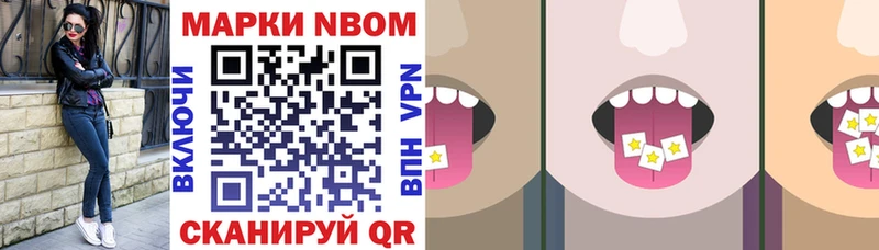 где купить наркоту  Коряжма  Марки N-bome 1,5мг 