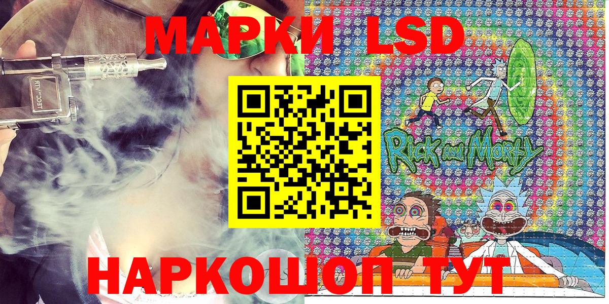 Наркотические марки 1500мкг  Вход с VPN  Коряжма  Наркотические марки  Наркотические марки 1500мкг 
