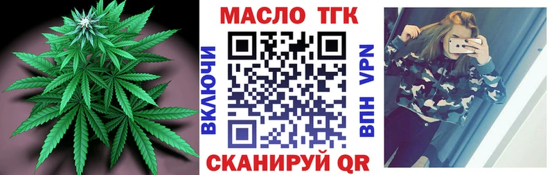 hydra ссылка  купить наркоту  Коряжма  Дистиллят ТГК жижа 