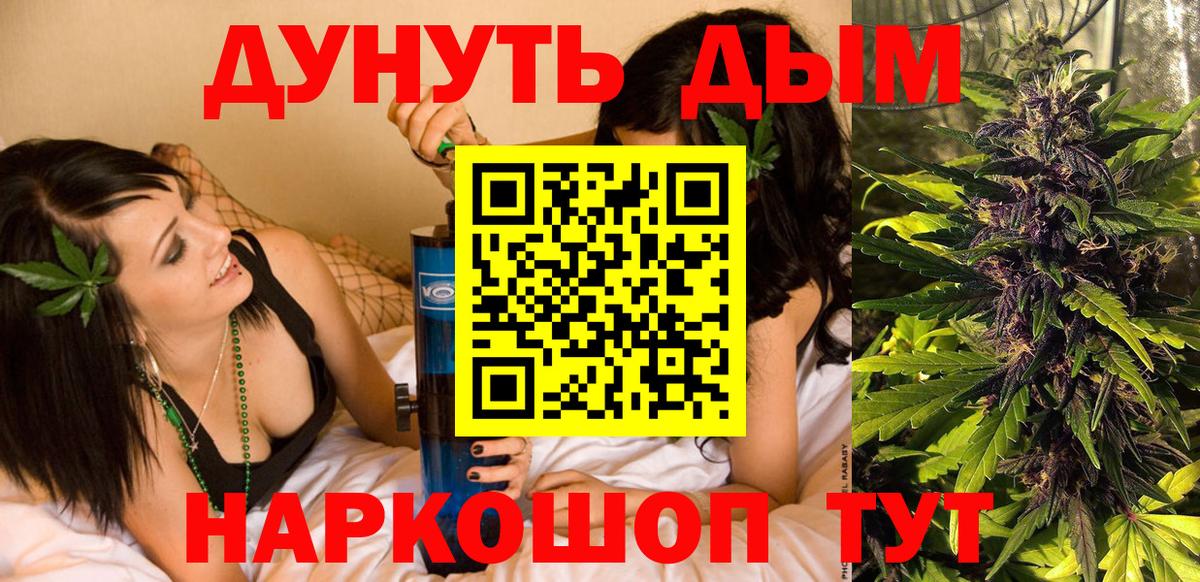 Бошки марихуана сатива  Марихуана OG Kush  Коряжма  Вход с VPN  Канабис THC 21%  Канабис Amnesia 
